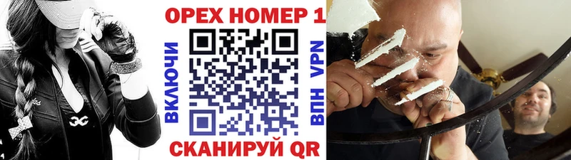 Купить закладки  Мыски  Кокаин VHQ 