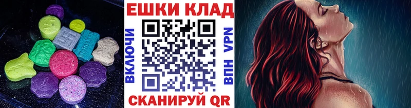 Купить где Мыски Экстази 280 MDMA