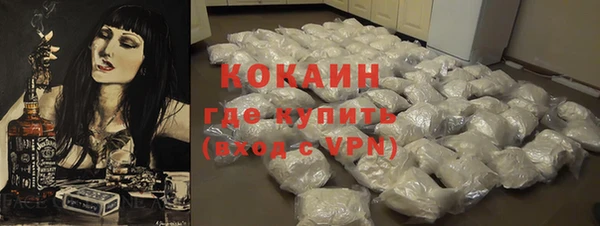 прущий лед Бронницы