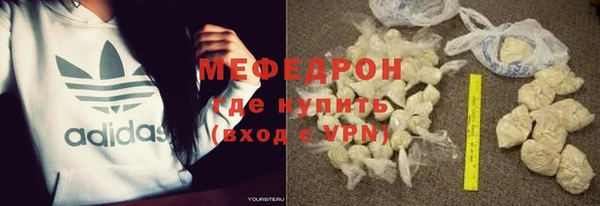 прущий лед Бронницы