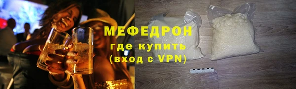 прущий лед Бронницы
