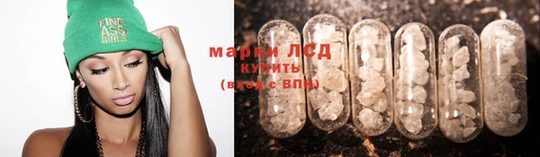 прущий лед Бронницы