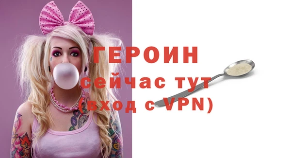 твердый Бородино