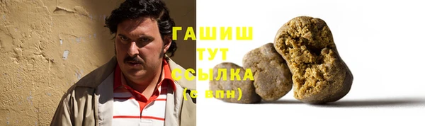 прущий лед Бронницы