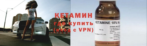прущий лед Бронницы