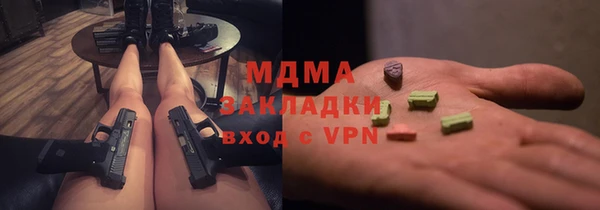 прущий лед Бронницы