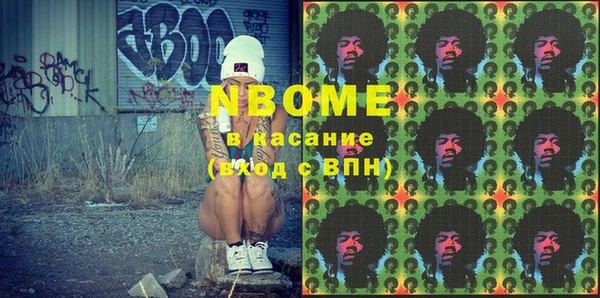 прущий лед Бронницы