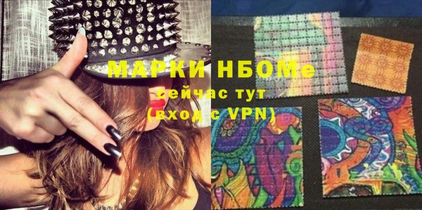 МДМА Богородицк