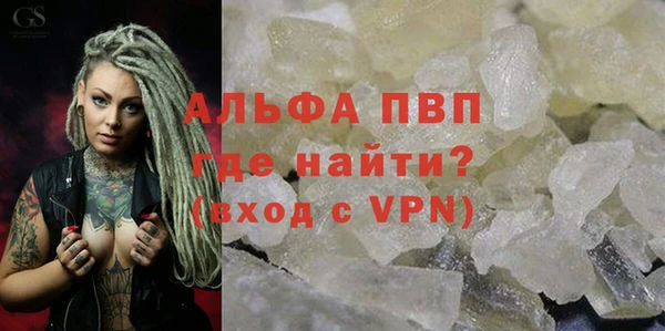 прущий лед Бронницы
