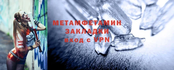 прущий лед Бронницы
