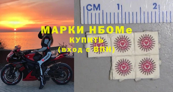mdpv Богородск