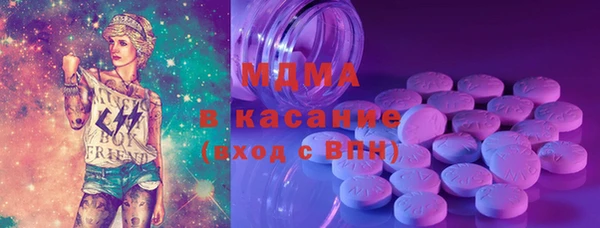 мдпв Бугульма