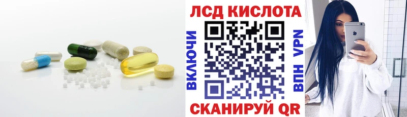 Купить закладки  Мыски  ЛСД экстази ecstasy 