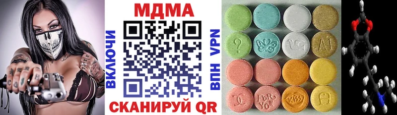 MDMA VHQ  Купить  Мыски 
