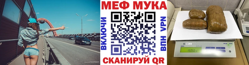 Купить  Мыски  МЕФ 4 MMC 
