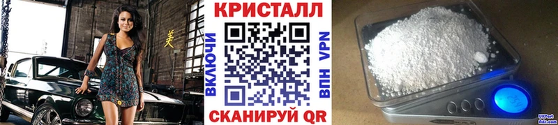 Купить закладки  Мыски  МЕТАМФЕТАМИН Methamphetamine 