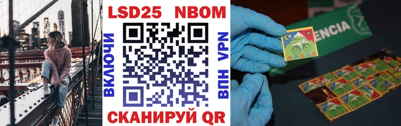 Купить где  Мыски  Марки 25I-NBOMe 1,5мг 