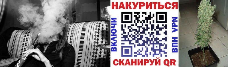 Каннабис тримм  Купить закладки  Мыски 